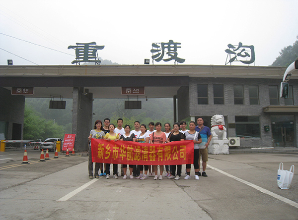 團(tuán)隊展示