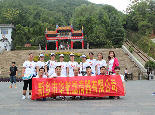 團(tuán)隊展示