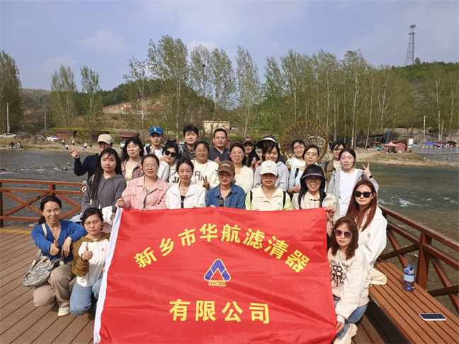 春季團建----我們出發(fā)了?。? title=